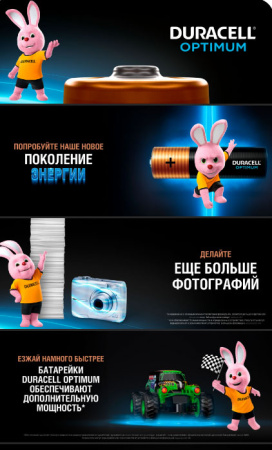 Батарейка AAA OPTIMUM LR03 (black; alkaline)